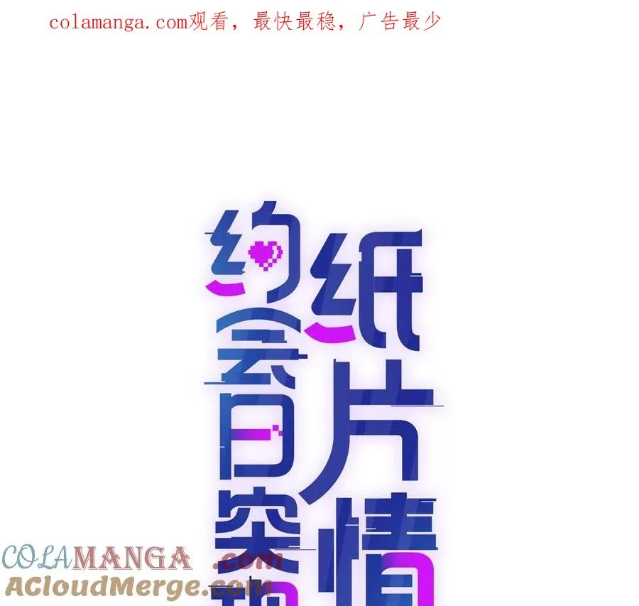 冤家路窄0