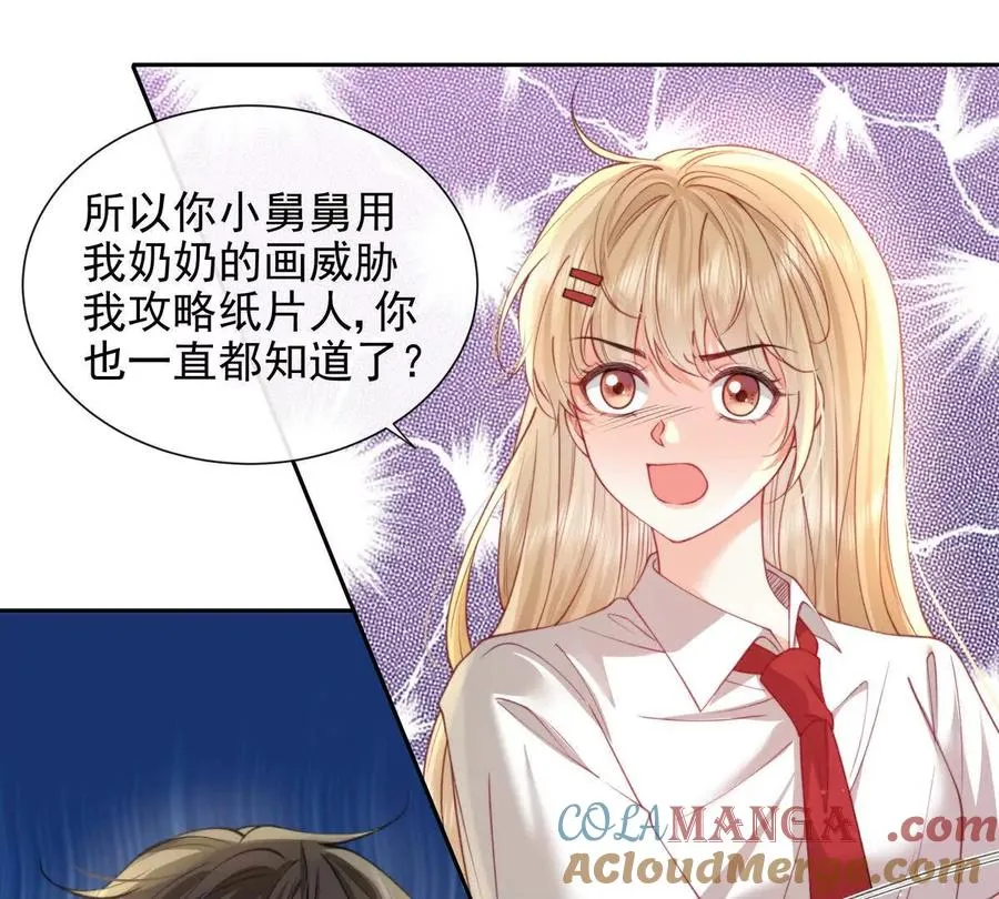 冤家路窄12