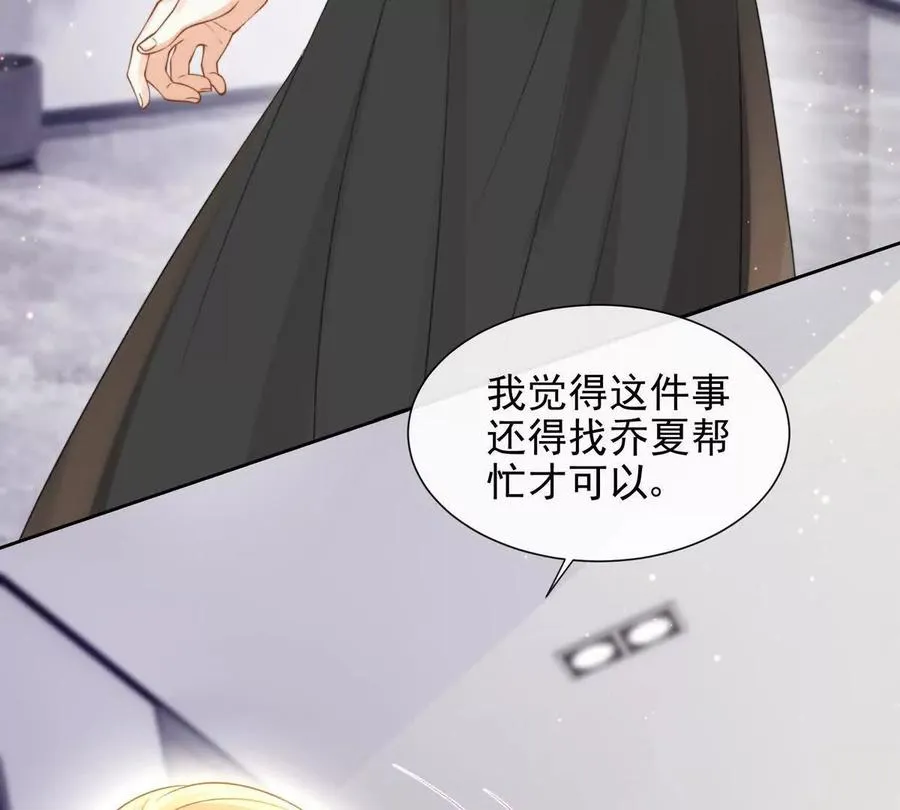 引蛇出洞76