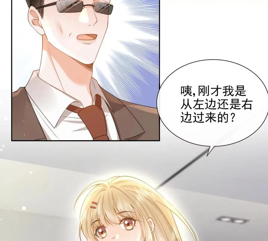 引蛇出洞74