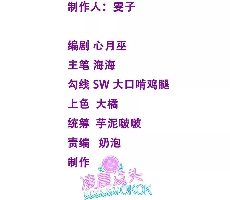 最后一个任务2