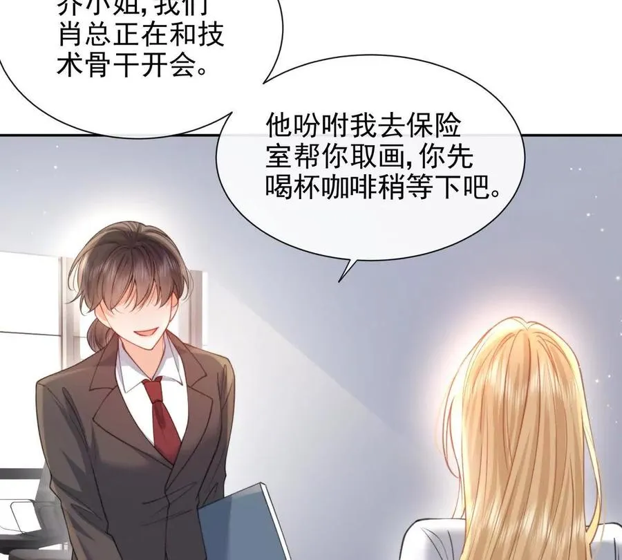 引蛇出洞67