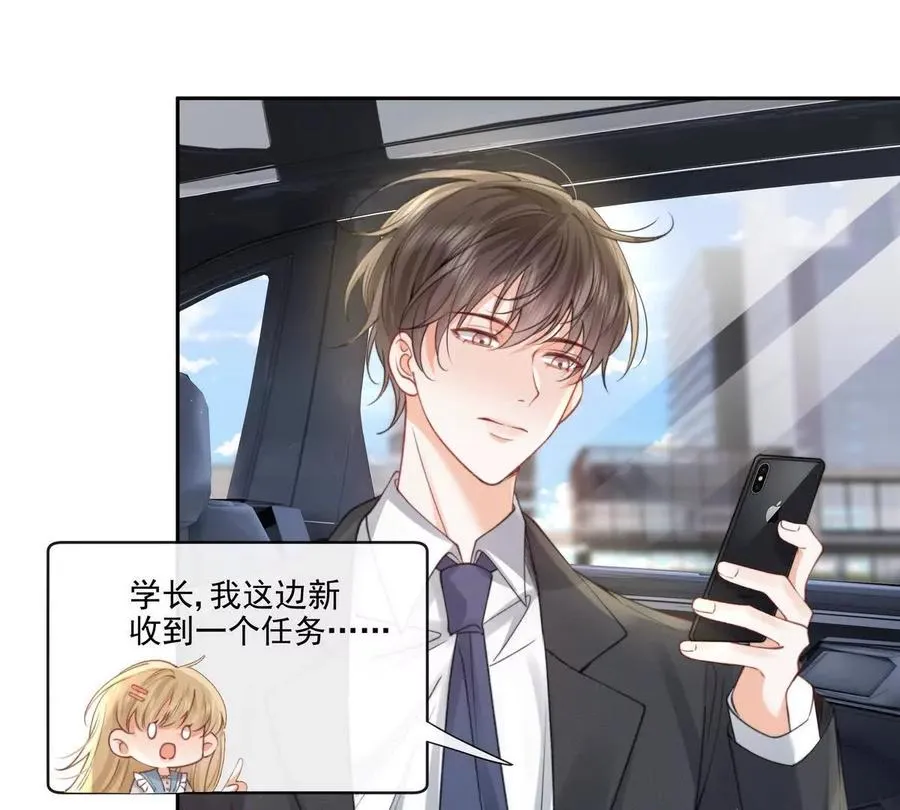 极限营救31