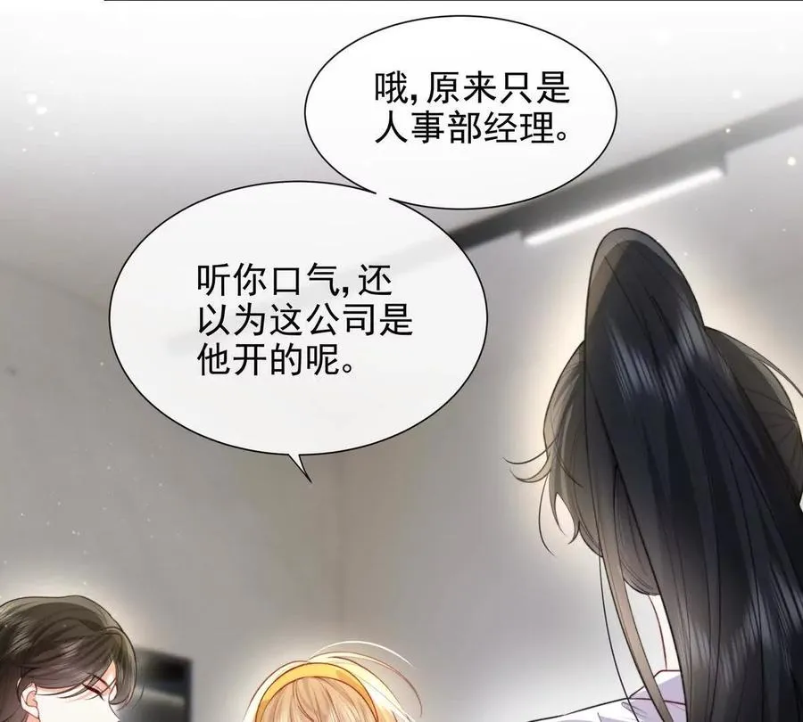 冤家路窄61