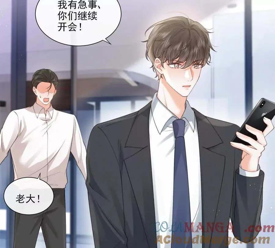 极限营救9