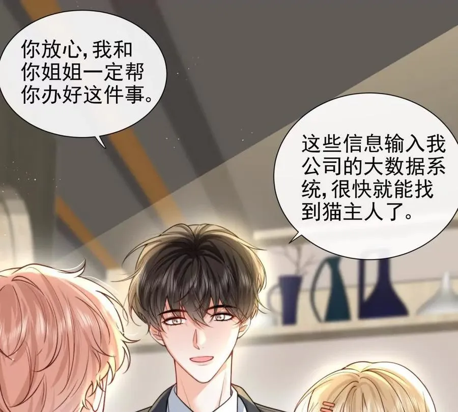 最后一个任务68