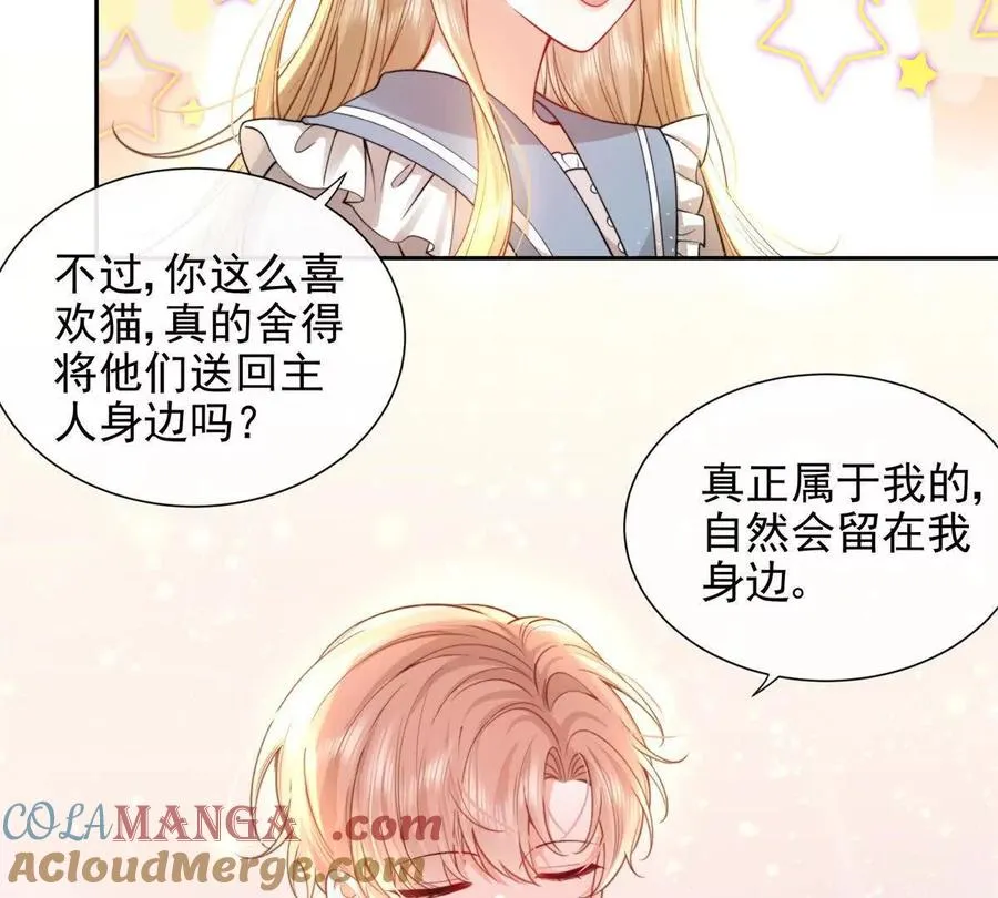 最后一个任务63