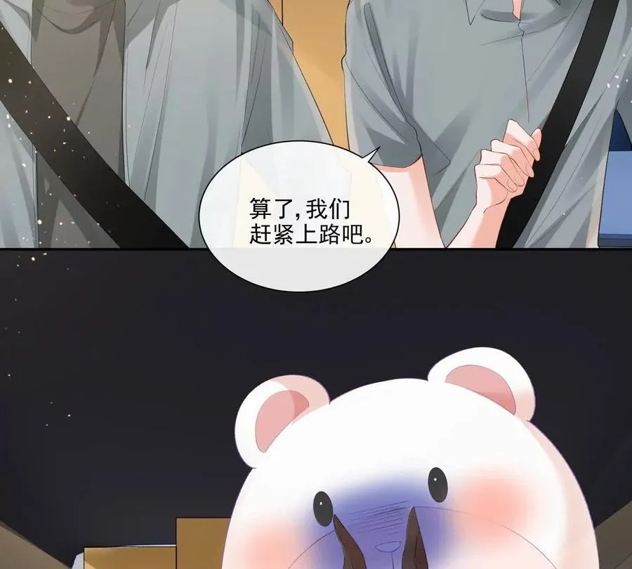 贪婪与恐惧67
