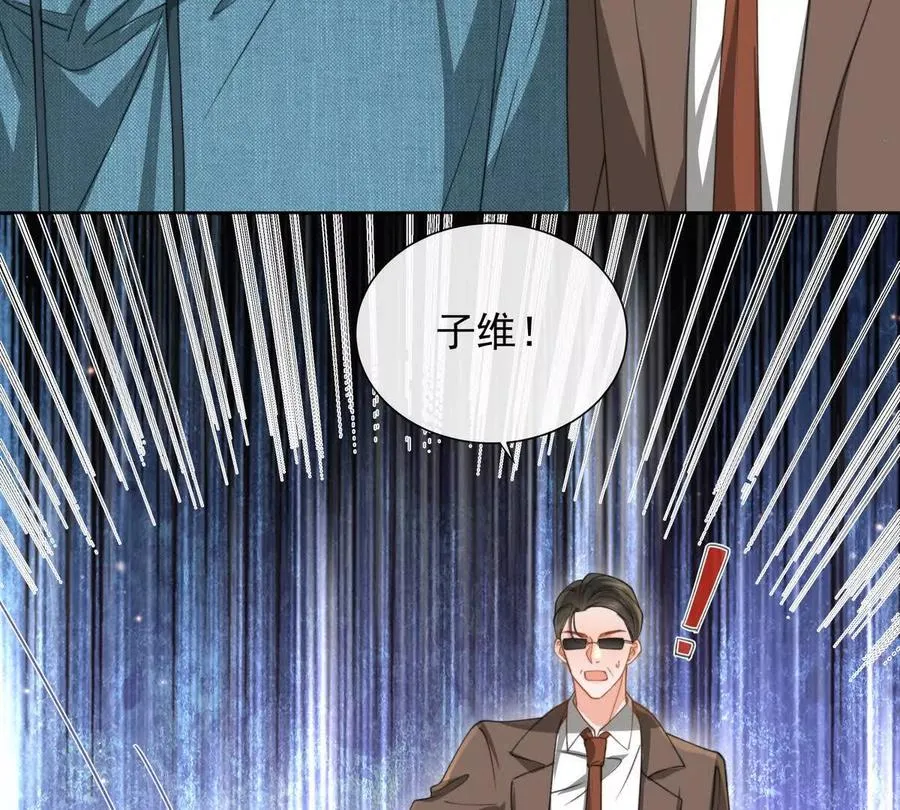 冤家路窄28