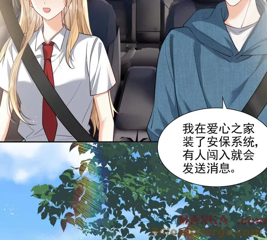 引蛇出洞24
