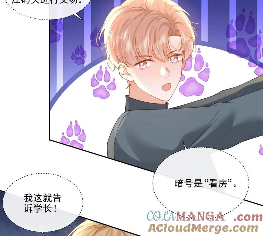极限营救42