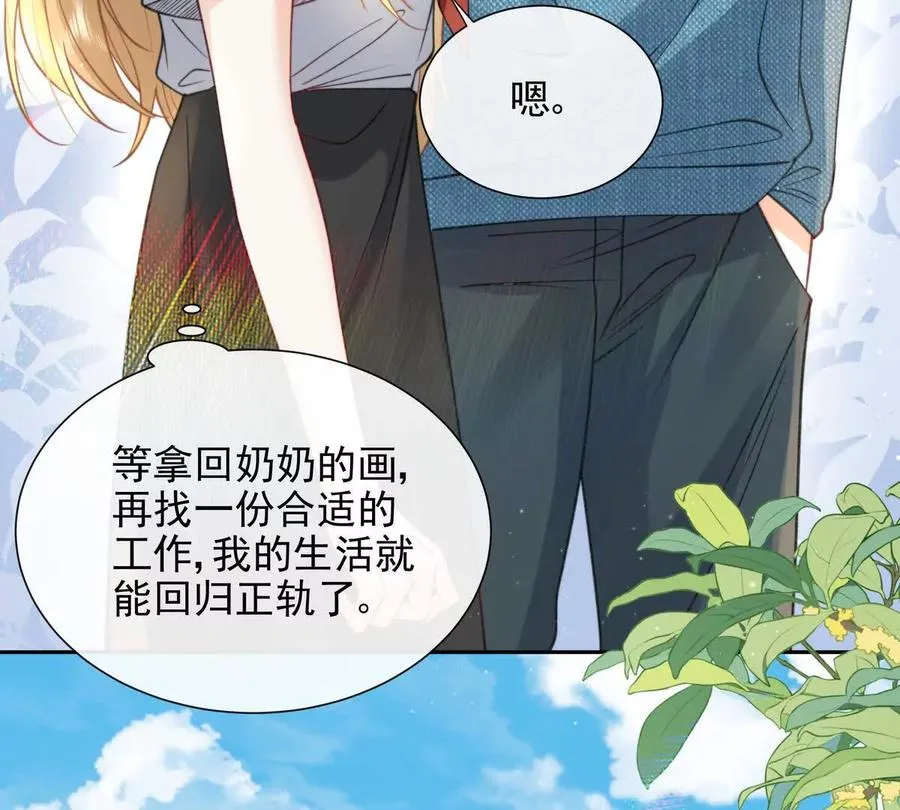 引蛇出洞64