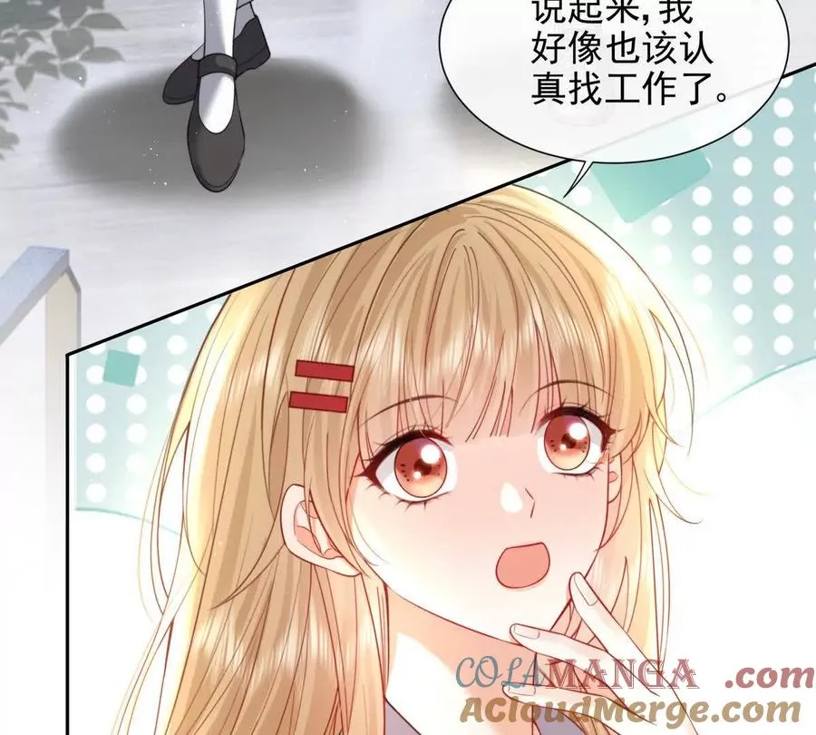 引蛇出洞9