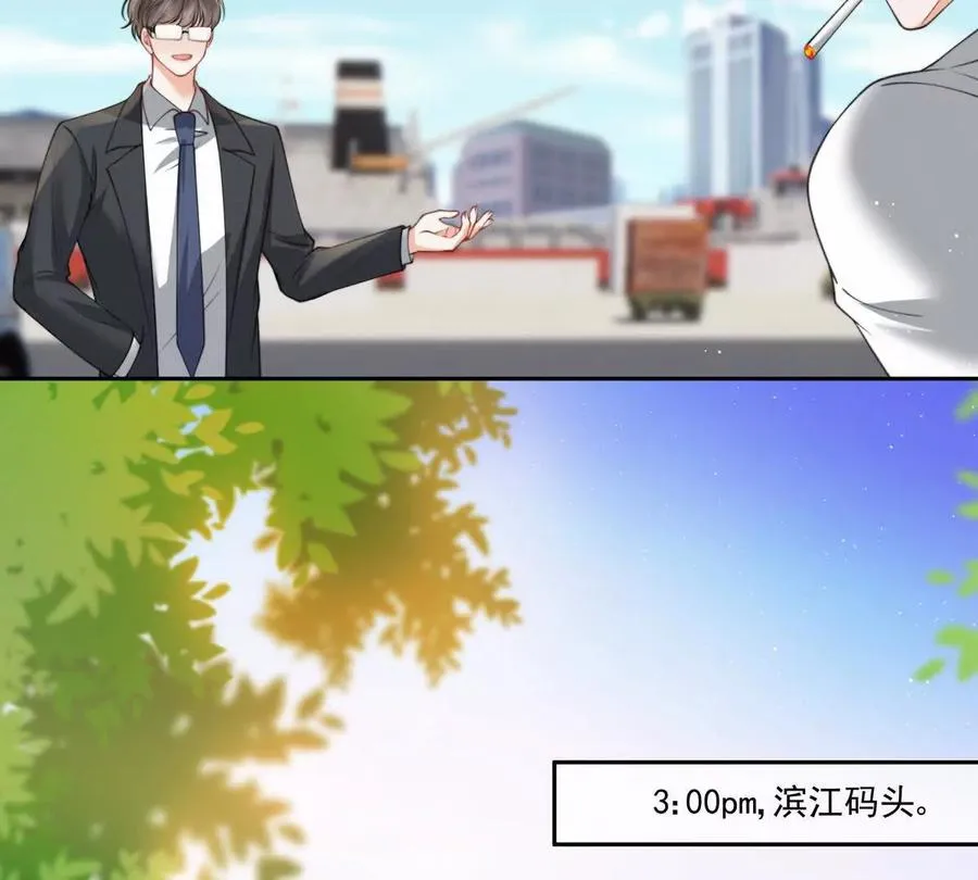 极限营救50