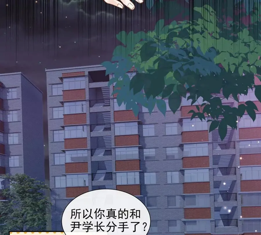 冤家路窄31