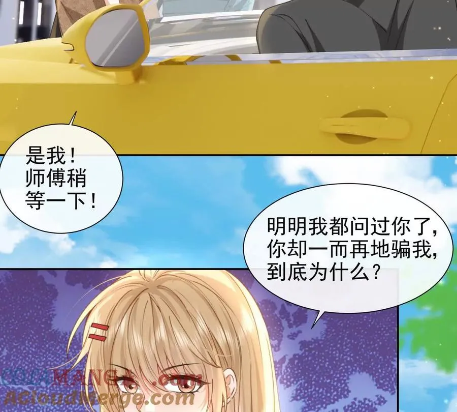冤家路窄21