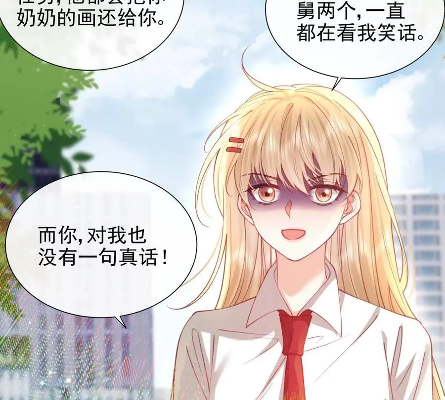 冤家路窄14