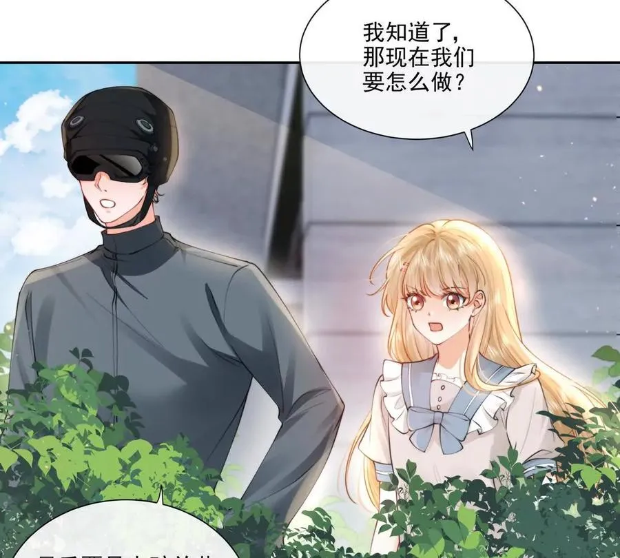 贪婪与恐惧8