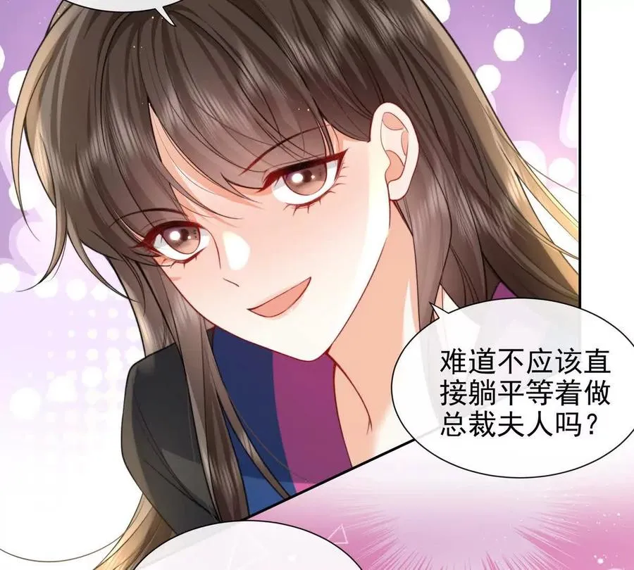 引蛇出洞11