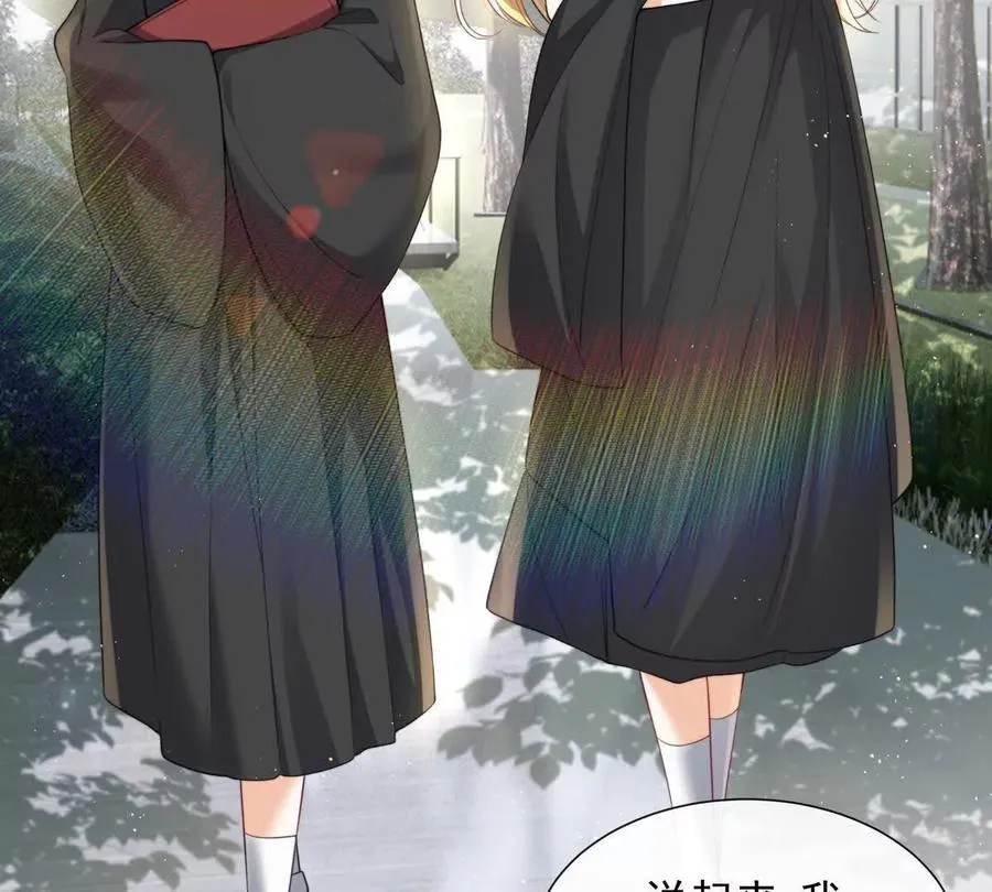 引蛇出洞8