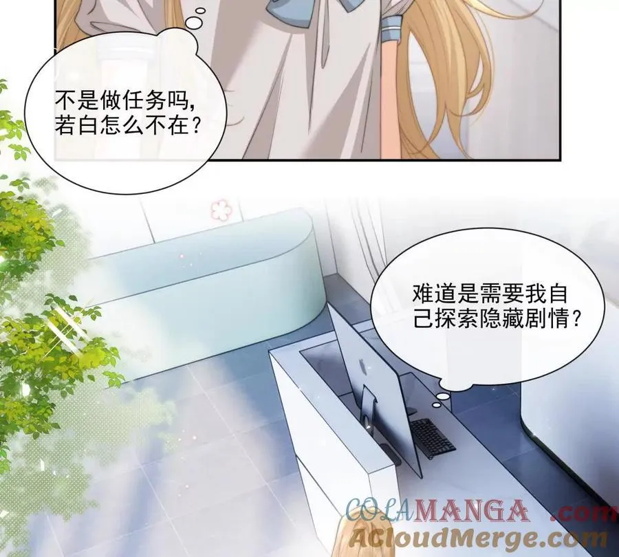 偷猫咪计划39