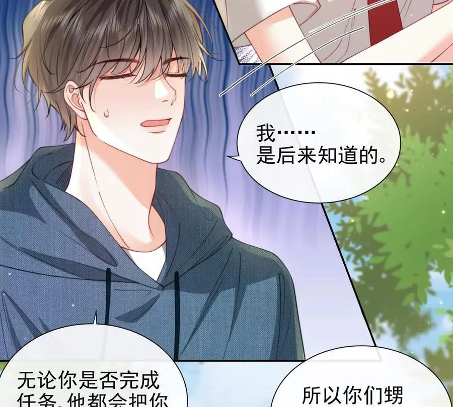 冤家路窄13