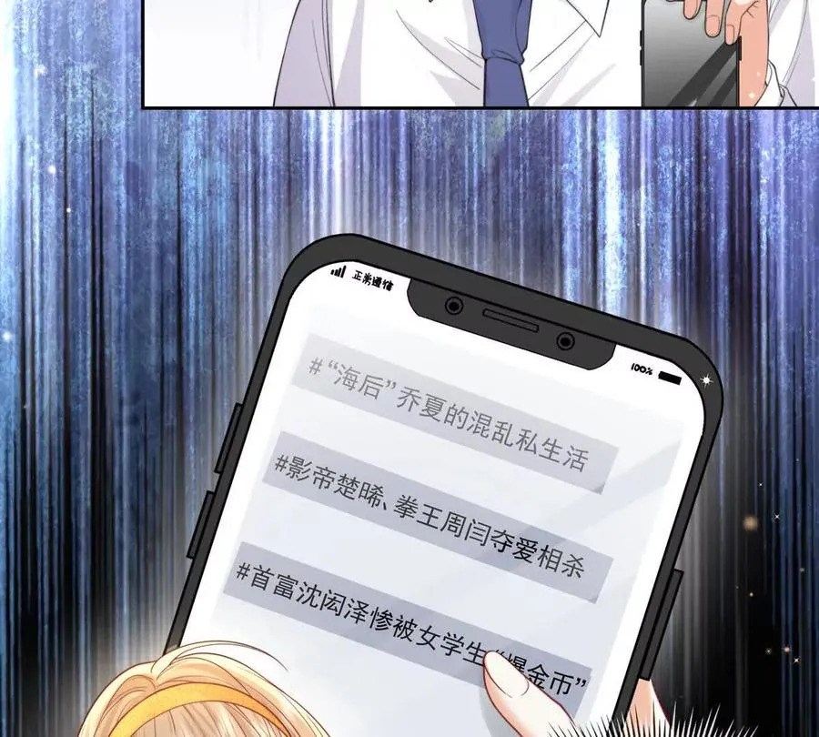 冤家路窄82