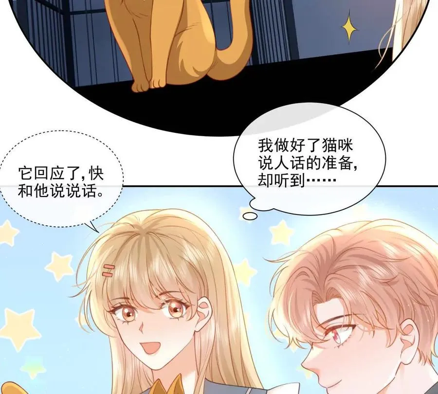 极限营救38
