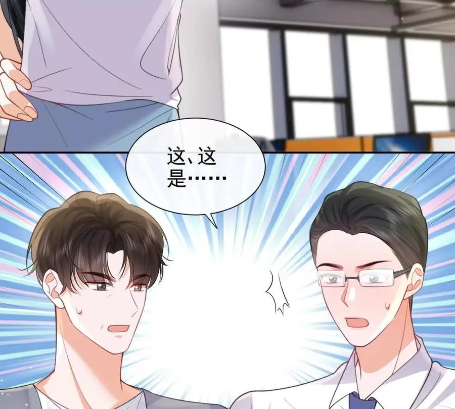 冤家路窄77