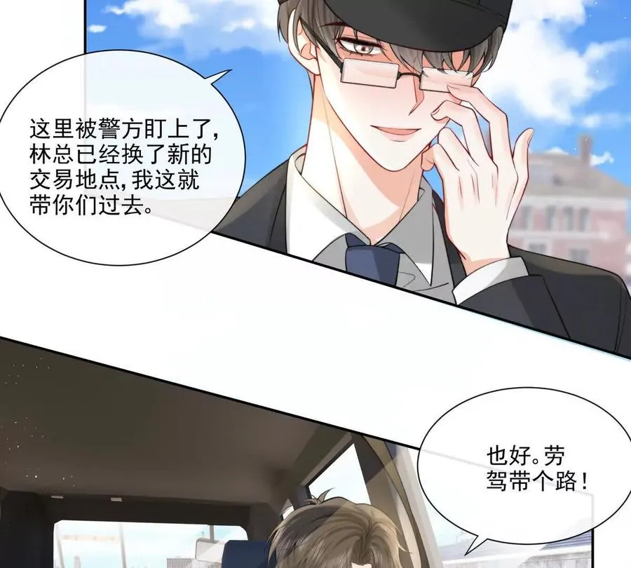 极限营救55