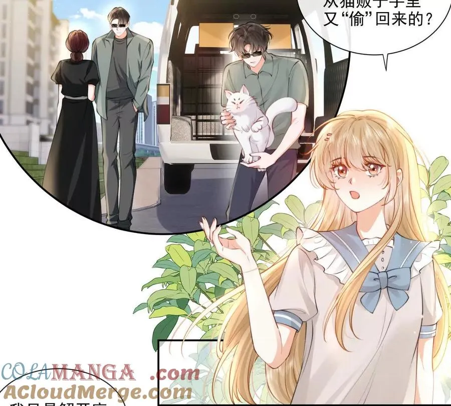 贪婪与恐惧6