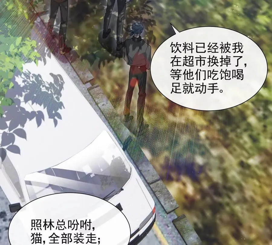 引蛇出洞38
