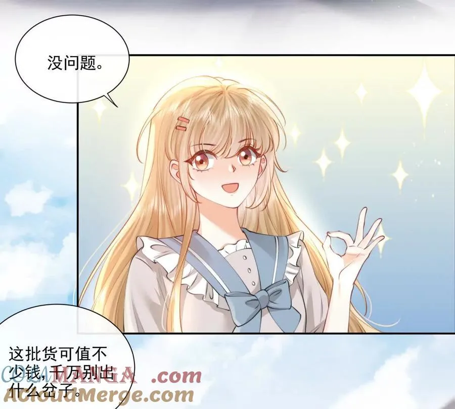 贪婪与恐惧12
