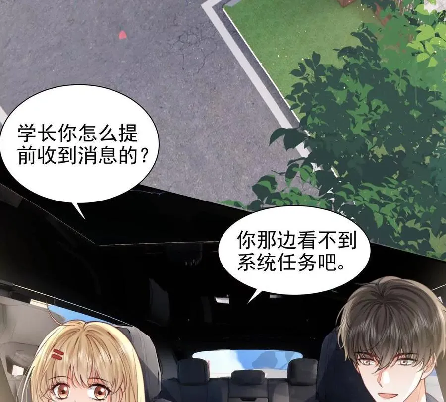 引蛇出洞23