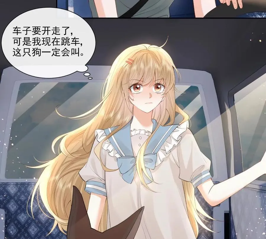 贪婪与恐惧58