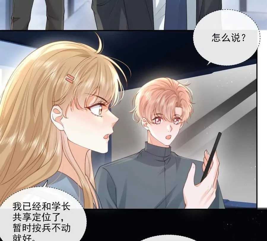 极限营救10