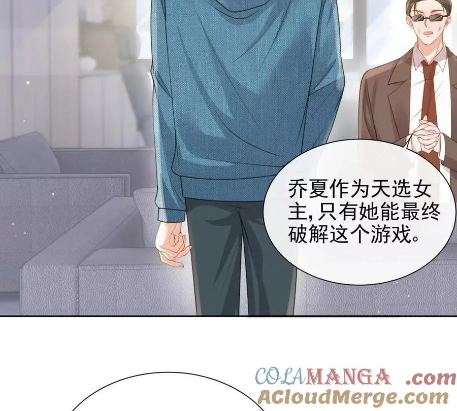 引蛇出洞81