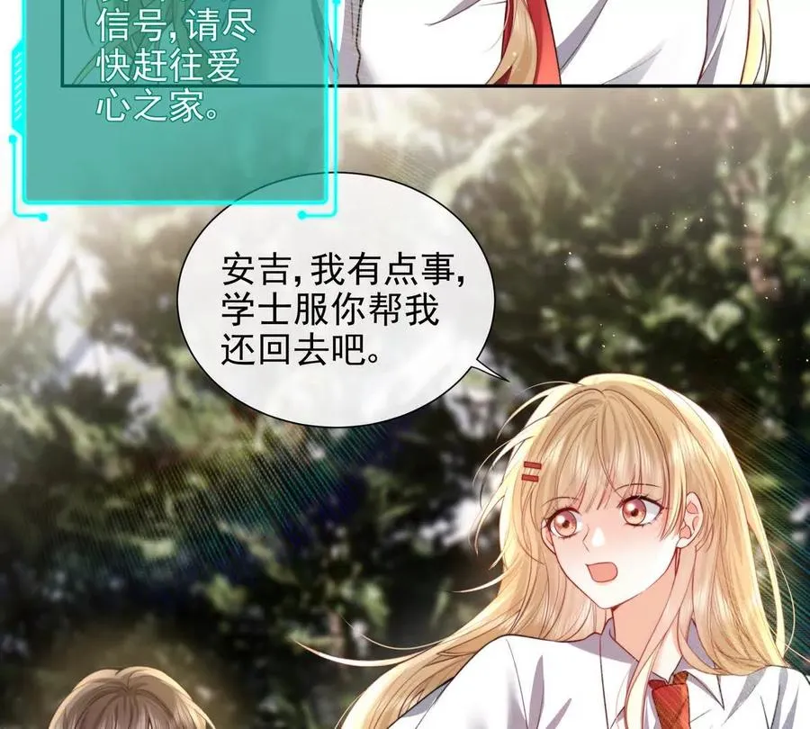 引蛇出洞16