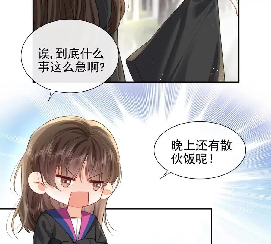 引蛇出洞19