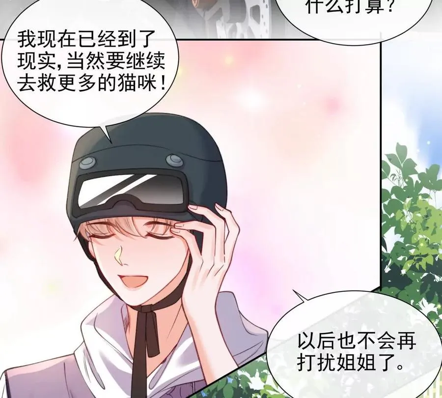 引蛇出洞55