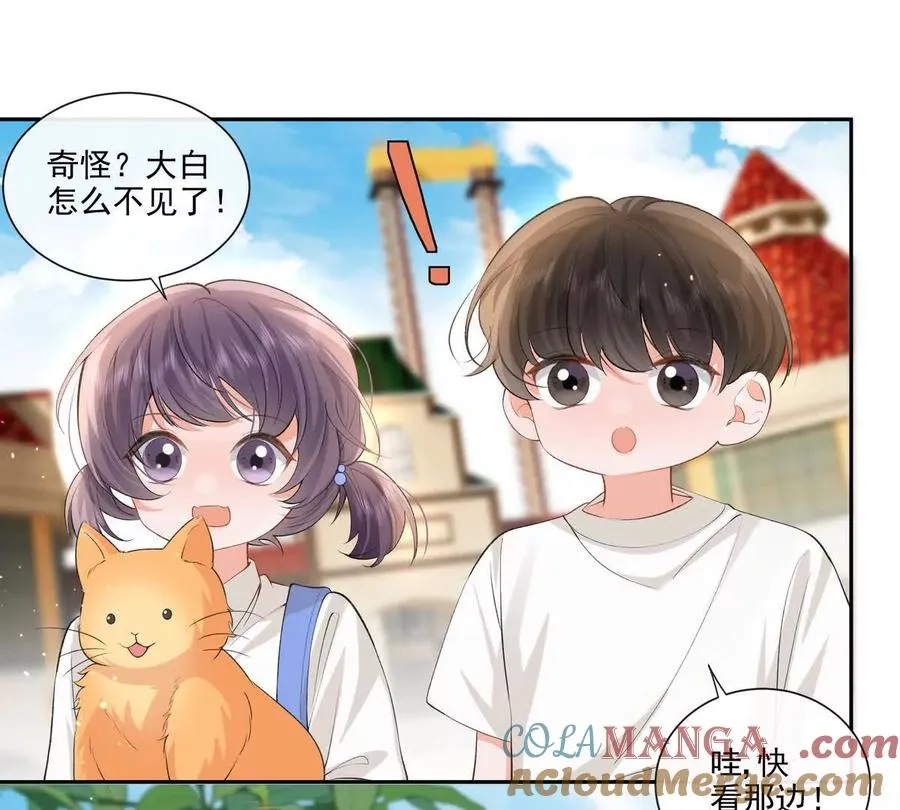 贪婪与恐惧63
