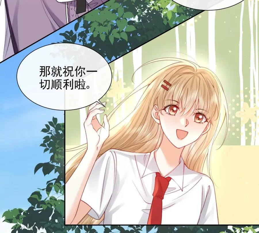 引蛇出洞56