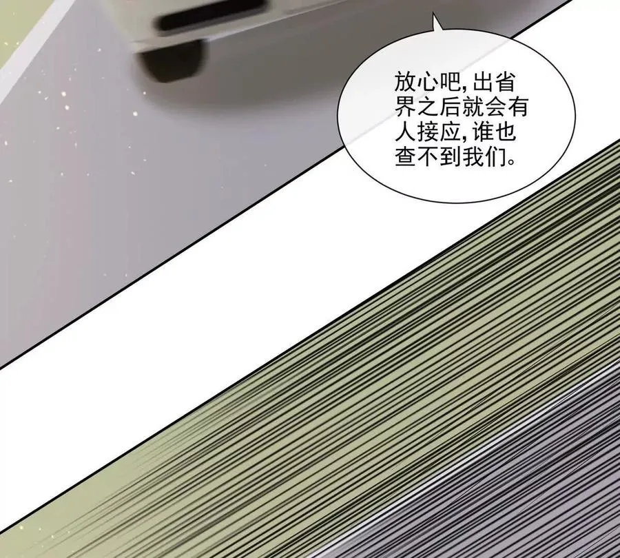 贪婪与恐惧14
