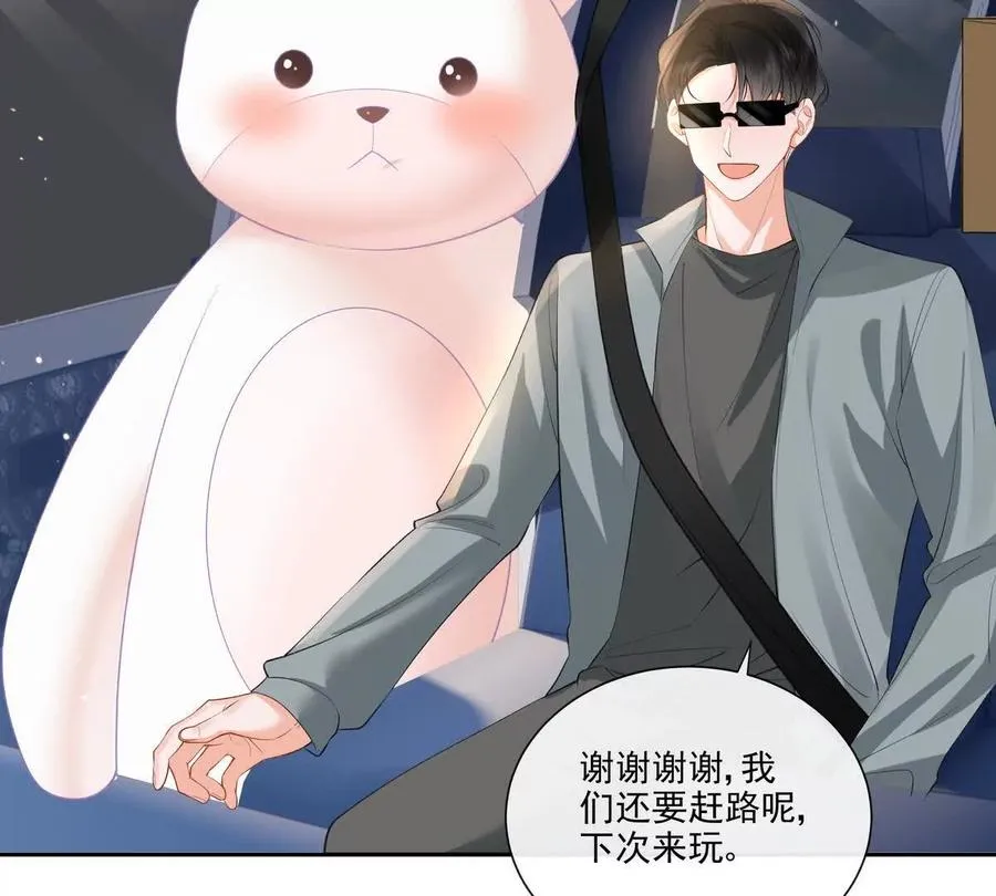 贪婪与恐惧55