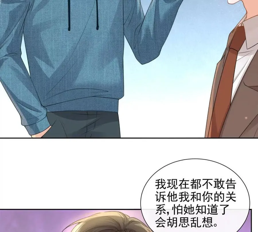 引蛇出洞83