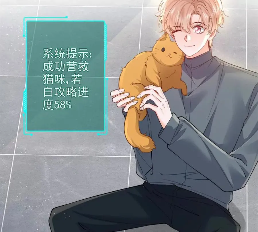 最后一个任务53