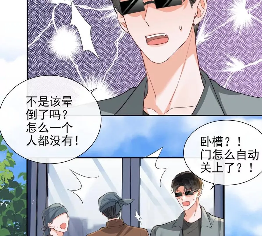 引蛇出洞44