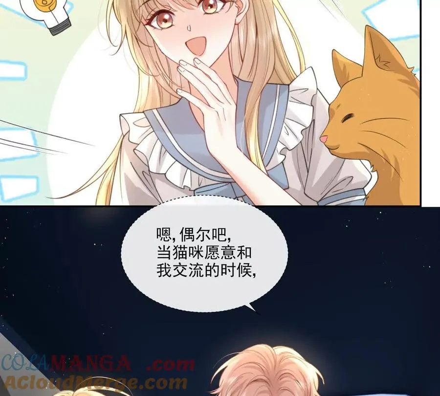 极限营救24