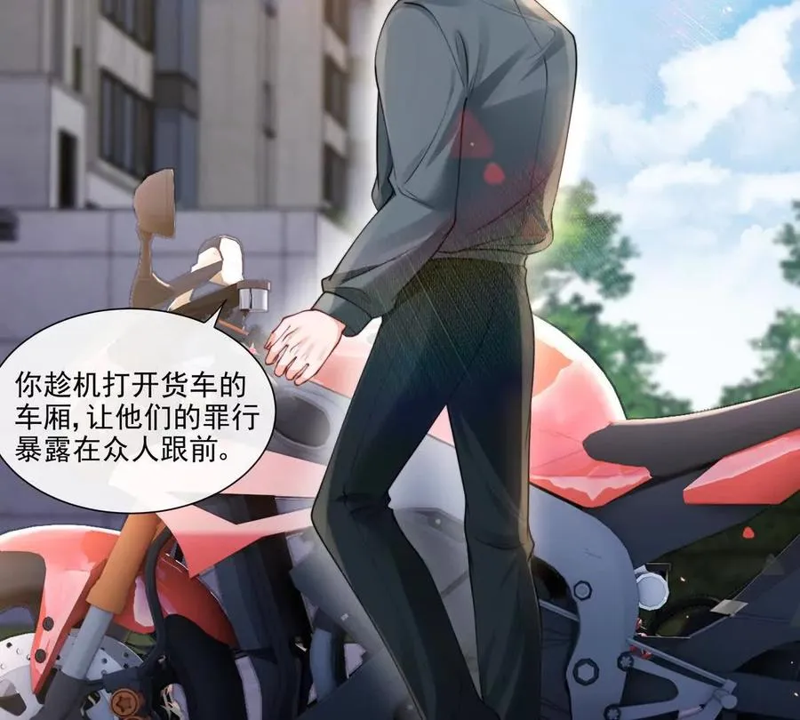 贪婪与恐惧10