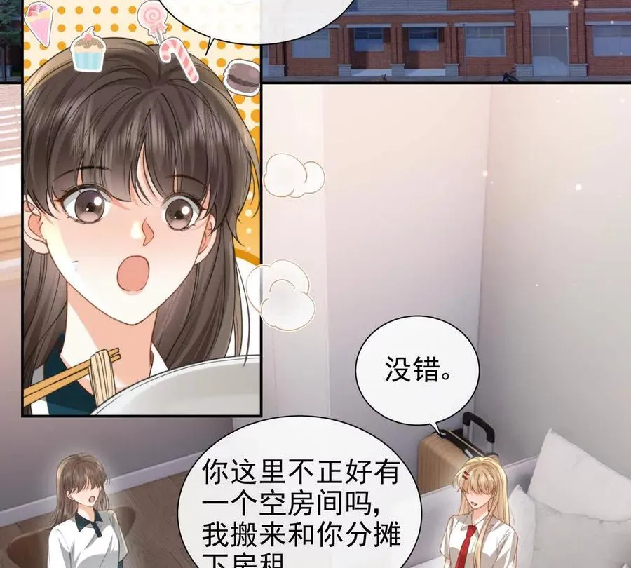 冤家路窄32